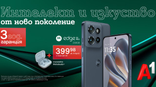 Новата Motorola Edge 50 Neo дебютира в магазините и онлайн на А1.bg