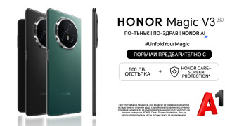 HONOR Magic V3 - най-тънкият сгъваем смартфон в света