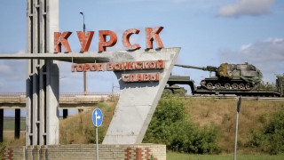 Мощна руска атака в Курск. Подгониха украинските сили