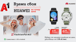 А1 предлага смартчасовници и безжични слушалки Huawei