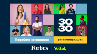 Yettel става партньор на селекцията „30 под 30“ на Forbes България