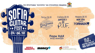 Sofia Guitar Fest 2024 събира едни от най-добрите български китаристи на една сцена