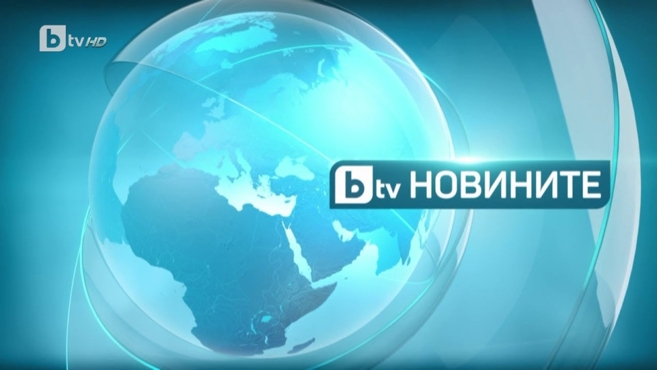 Рокада в bTV! Ново острие в новините | StandartNews.com