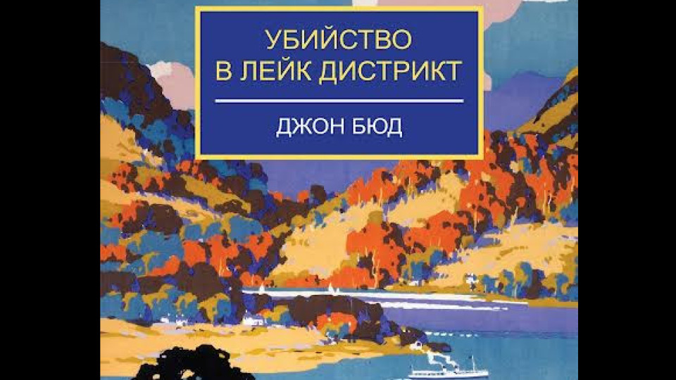 Кримка от Британската библиотека печели нови фенове | StandartNews.com