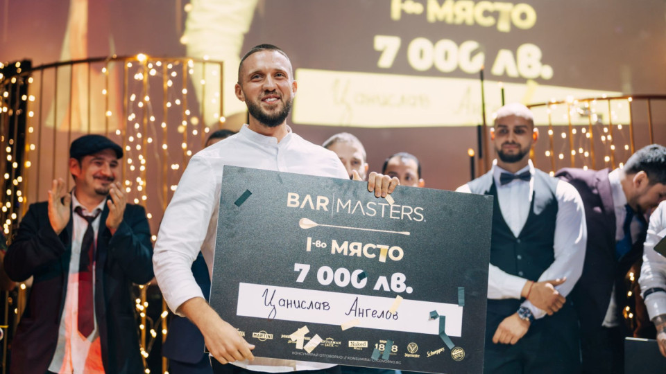 Майстор на коктейл „Бонд“ спечели емблематичната програма Bar Masters | StandartNews.com