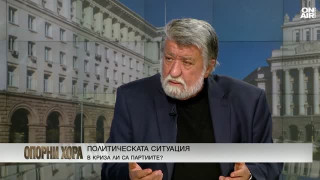 Вежди Рашидов: Българските турци ги е срам от дерибеите