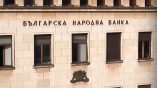 БНБ бори с нови мерки прането на пари и финансирането на тероризма