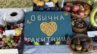 Църковна книга, дарена преди 124 г. на храма в Ракитница, се завръща за празника на старозагорското село