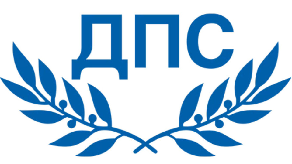 ДПС опази марката! Патентното ведомство удари дерибеите на Доган през пръстите | StandartNews.com