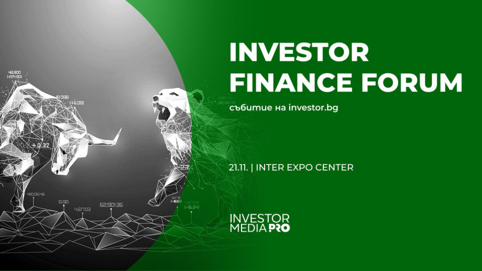 Investor Finance Forum събира макроикономически и финансови лидери на 21 ноември | StandartNews.com