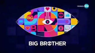 Скандално! Ето ги и новите съквартиранти в къщата на Big Brother