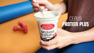 Как се постига качеството в серията Protein Plus