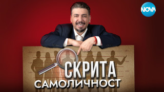 Връщат любимо шоу на екран. Водещ отново е обичан актьор