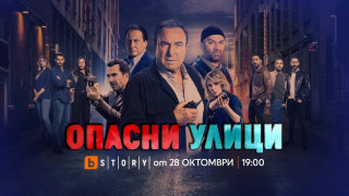 Край! Спират завинаги 4 любими турски сериала