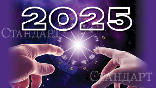 4 зодии стартират ударно 2025