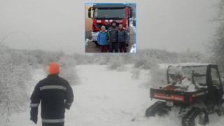 Чудо в преспите. Спасиха бедстващо семейство