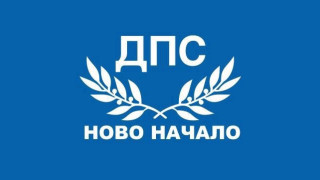 ДПС-Ново начало: Предлагаме нулево ДДС за хляба и брашното, 9 % за ресторантьорите и защита на бизнеса от скъпите ток и газ!