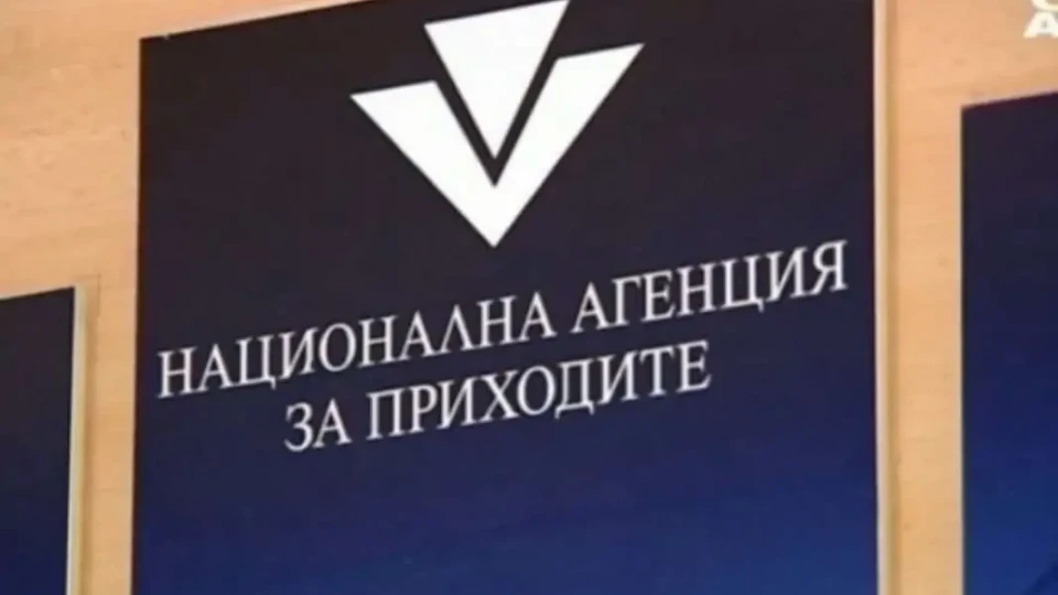 НАП с важно напомняне за данъците | StandartNews.com