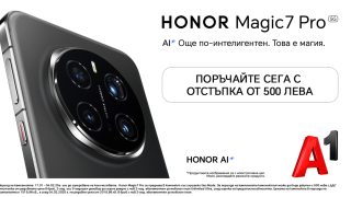 Невиждана отстъпка от А1 за новия HONOR Magic7 Pro