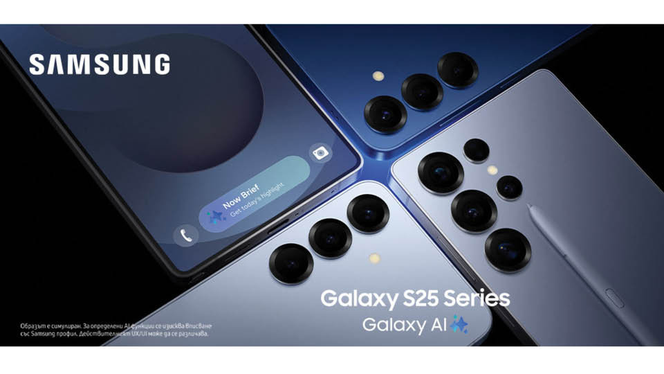 Vivacom започна предварителните поръчки на серията Samsung Galaxy S25 | StandartNews.com