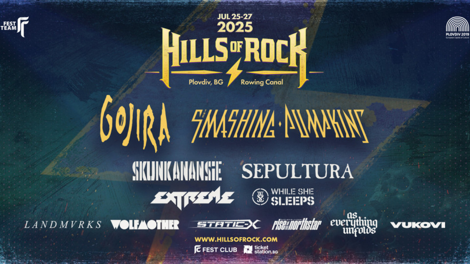 The Smashing Pumpkins и Skunk Anansie на сцената на HILLS OF ROCK 2025 | StandartNews.com