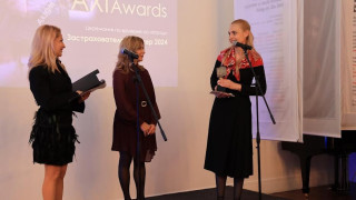 Второ издание на Axi Awards