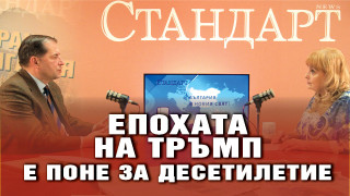 Борислав Цеков: Соросите търсят власт без избори