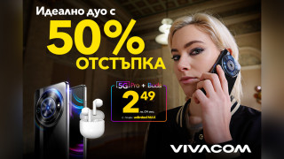 Максимални скорости в най-голямата 5G мрежа в България