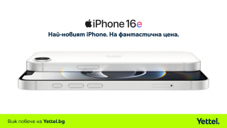 iPhone 16e вече е в търговската мрежа на Yettel