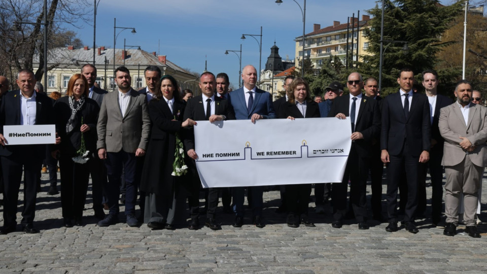 Политици отбелязаха годишнината от спасяването на българските евреи | StandartNews.com