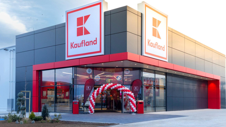 Навръх 19-ия си рожден ден Kaufland откри първия си хипермаркет в ритейл парк XOPark Sofia | StandartNews.com