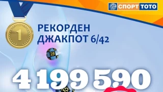 Русенец грабна над 4 милиона от тотото. Любопитен детайл